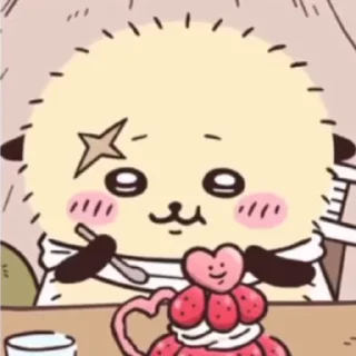 🥺