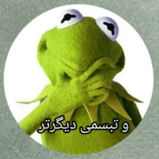 😐