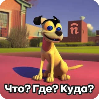 🤪