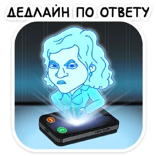 😒