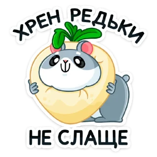 🥕