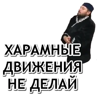 🙅‍♂️