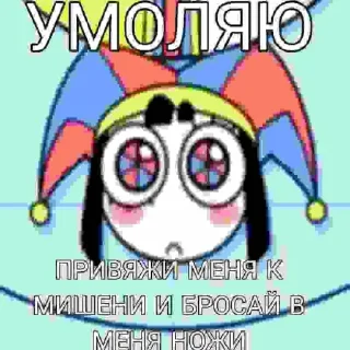 TADC мемы