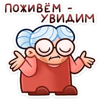 🤷‍♀️