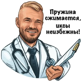 👨‍⚕️