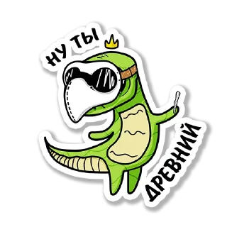 🦖