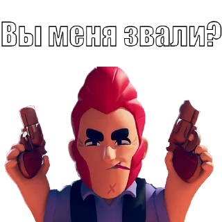 BrawlStars