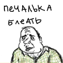 😓