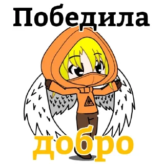 😇