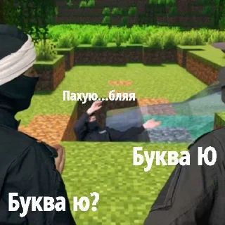 😈