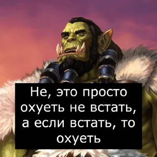 😱