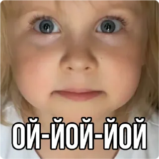 😟