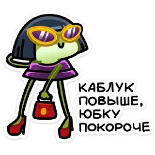 😎