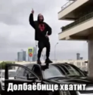 🕺