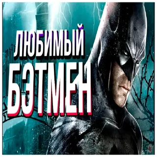 🦇