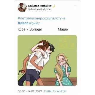 Лвпг/Очмл