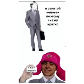 🤭