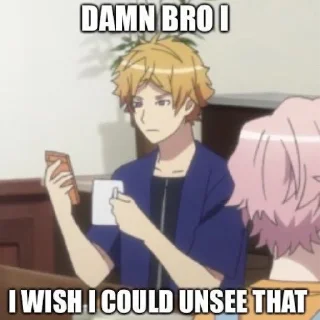 🤨