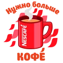 ☕