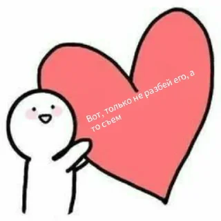 💕