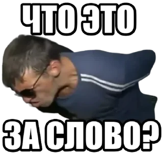 ❓