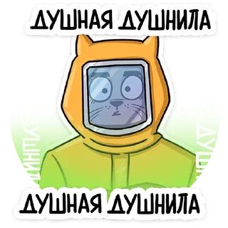 😕