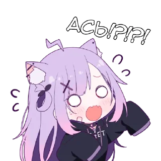 ⁉️