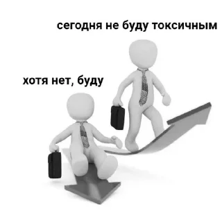 😡