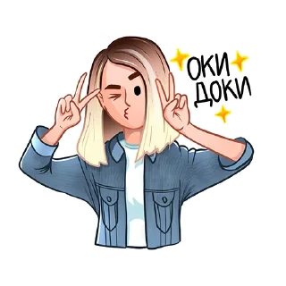 ✌️