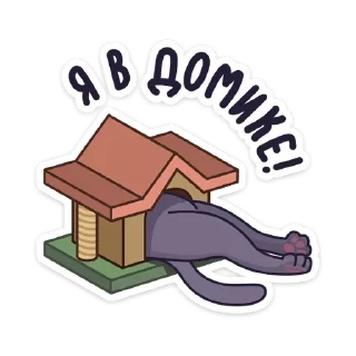 🏡