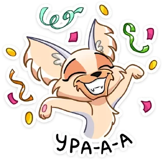 🥳