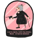 🔫