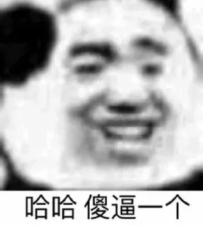 😂
