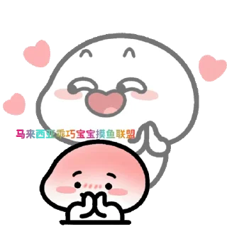 🥰