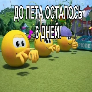 😱