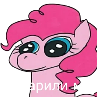 литарили ми @shittingpostpinkiepie