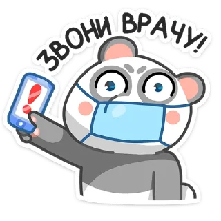 👨‍⚕️