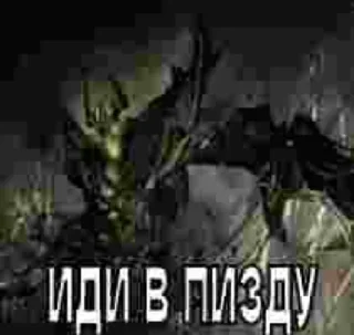 ☠️