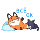 🦊
