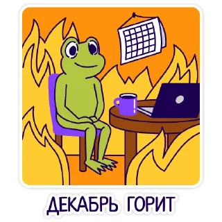 🔥