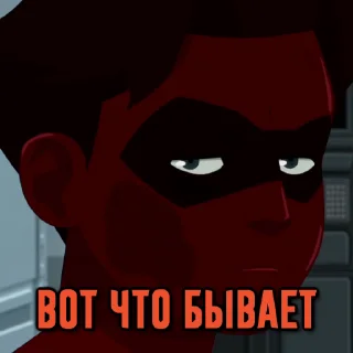 👿
