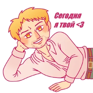 😘