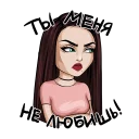 😖