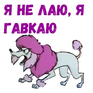 😡