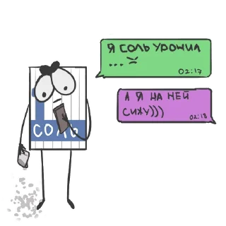 🥲