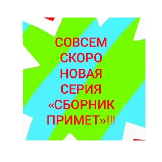 💥