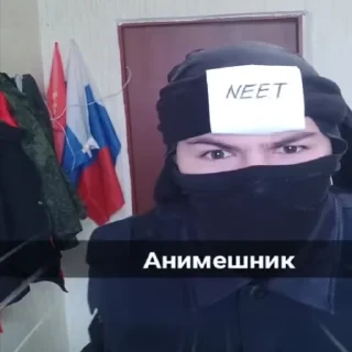 😡