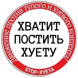 ⛔