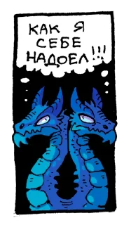 😵