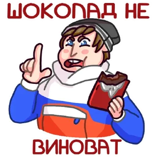 🍫